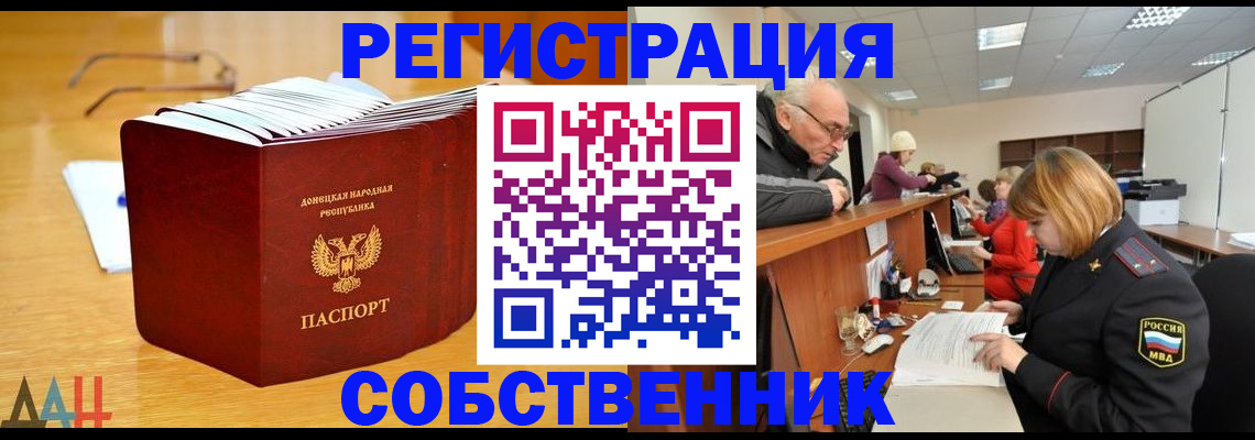 миграционный учет в Цивильске