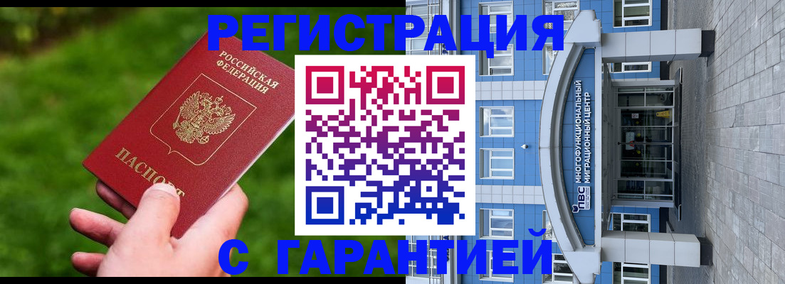 регистрация для школы в Цивильске